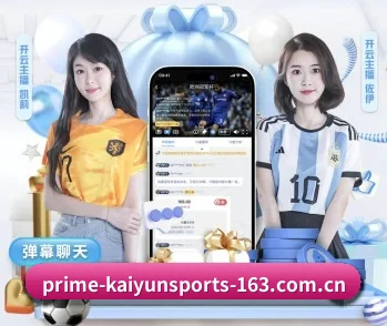 开云体育的故事 - 体育资讯内容服务 | KAIYUN SPORTS